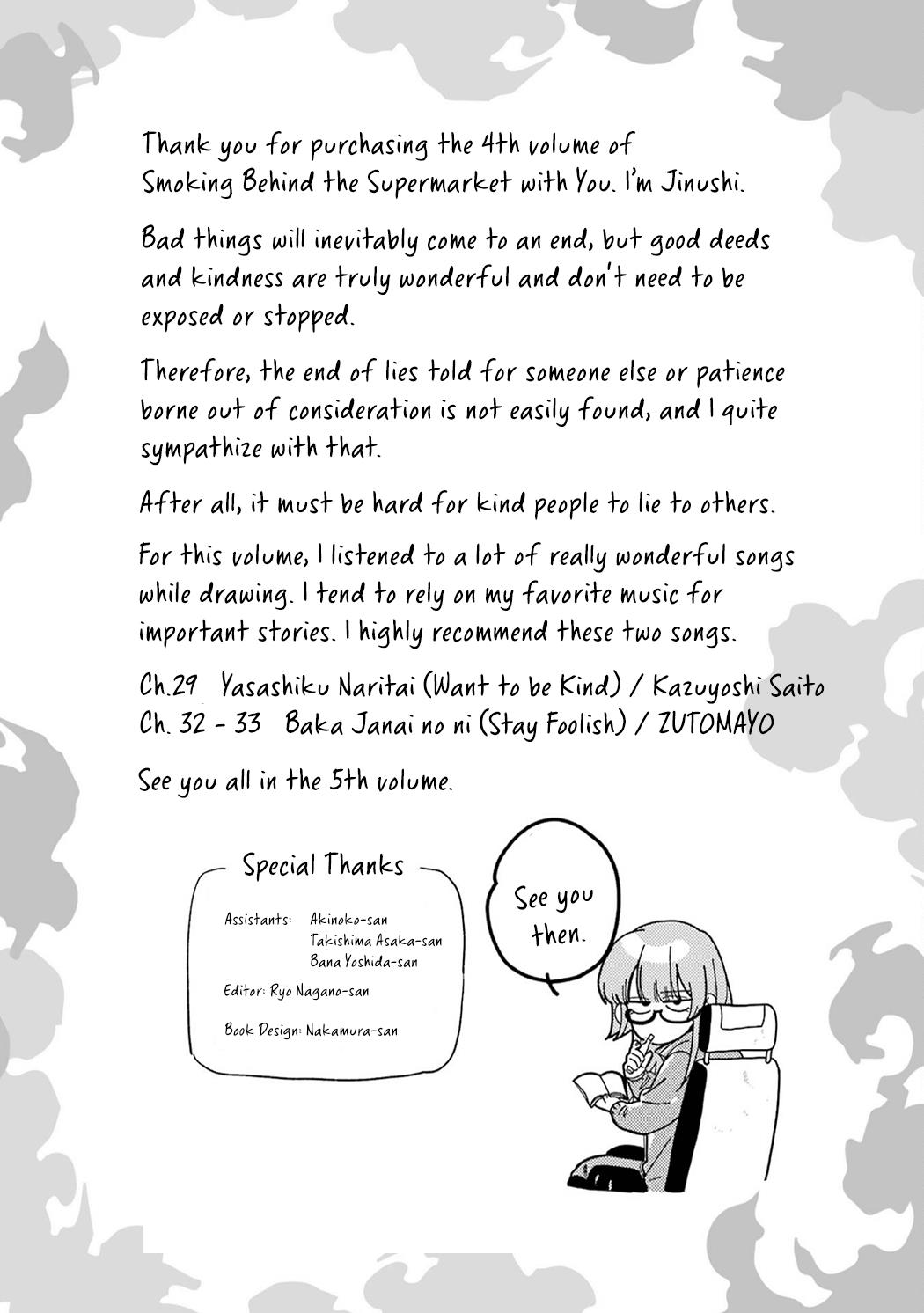 A Story About Smoking at the Back of the Supermarket, Chapter 33.5 image 29